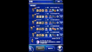 FFRK 【狂】ミストドラゴン  魔石 30秒 手順を忘れない為用