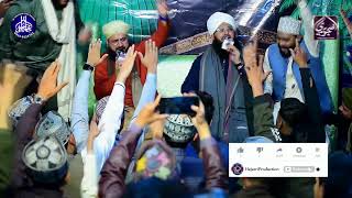 Uchi Zaat Ali Di Aey | Sajid Qadri | Hafiz Ghulam Mustafa Qadri - New Manqabat Mola Ali 2022