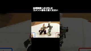 【ロボット格闘技】 Humanoid robot battle \