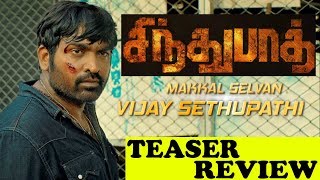 Sindhubaadh Official Teaser Review | Vijay Sethupathi | Anjali | Yuvan Shankar Raja | S U Arun Kumar