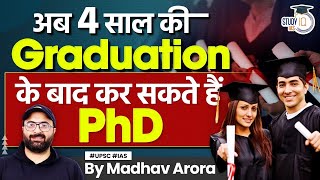 Students with 4 Year UG Degree Can Directly Pursue PhD | StudyIQ IAS