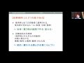 【日本法令webセミナー】『就業規則は『対話』で作りこみ、使いこなす！』フルバージョン