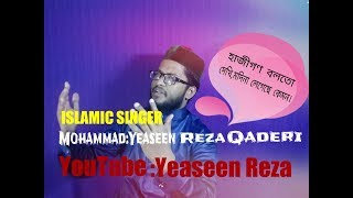 হাজীগণ  বলতো দেখি মদিনা লেগেছে কেমন?