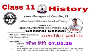 History weekly test | Class 11 History Weekly Test 2024 | Jac Board History Weekly Test