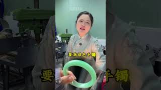 （觀看第一段）滿綠小板料，阿麗竟然想車珠子？#翡翠 #翡翠手鐲 #jadeite #珠寶 #美國 #usa #jadeite #一口氣看完