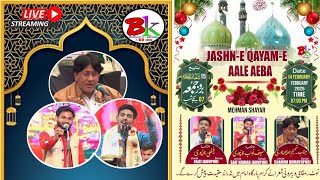 🛑LIVE Jashn-e- Qayam-e-Aale Aba (ajtf) 2025 || 15 Shaban Gauspur #Mahfil #imamezamana