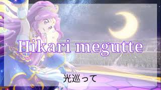 Aikatsu! Precious Full+Lyrics (Mizuki Solo) 説明に歌詞あります