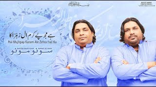 Sonu Monu Manqabat 2018 - Hai Mujh Pe Karam Ale Zehra (sa) Ka - New Exclusive Manqabat 2018(HD)