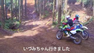 Narita MX Park on 07102016