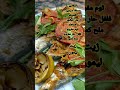 صينيه السردين بالليمون والخضار😋فظييييعه