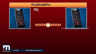 ഇർഷാദ് സ്വർണ്ണം കൊടുത്തത് ഷമീറിന്റെ കൈയ്യിൽ, സ്വർണത്തിനായി പോരടിച്ച് സംഘങ്ങൾ; ശബ്ദരേഖ പുറത്ത്