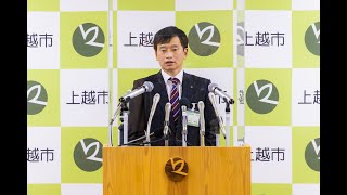 中川市長就任記者会見（令和3年11月9日）