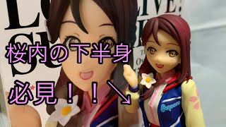 脚部の造形が本当に素晴らしい！！【ラブライブサンシャイン Hi Cheere！フィギュア 桜内梨子】