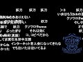 【ミリラジ】古今のオタク ネット 用語で盛り上がる3人、草に感動するもちょ、「なんj」を訊くころあず【2024 02 08】