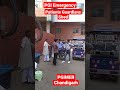 emergency pgi mer ward chandigarh shorts viral video