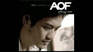 07.   ทนอีกหน่อย   -   อ๊อฟ ปองศักดิ์ รัตนพงษ์  AOF PONGSAK RATTANAPHONG  ALBUM  OFFERING LOVE