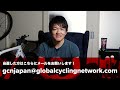 発表 最も憧れるロードバイクno.1は 【gcn japan show 139】