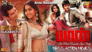 #Yaan || Blockbuster Tamil Movie | Jiiva | Thulasi Nair | Nassar ||  Full Movie 4K