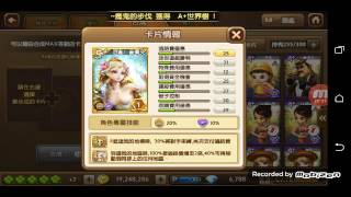 旅遊大亨之S+薇兒丹蒂   鎖A+2