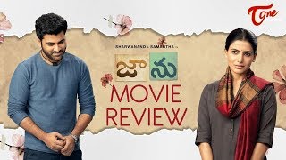 Jaanu Review | Sharwanand, Samantha, Dil Raju, C Premkumar | #JaanuReview | TeluguOne