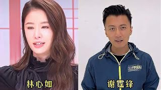 林心如的11任绯闻男友，苏有朋 谢霆锋都在其中，连凯有点意外