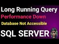 SQL Server Performance issues || SQL Server Long Running Query || SQL Server Query Running Slow