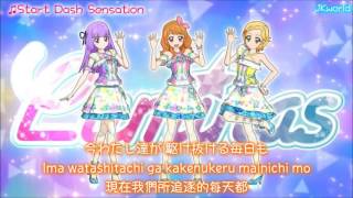 Download Lagu HD Aikatsu Start Dash Sensation lyrics 中字... MP3 Gratis