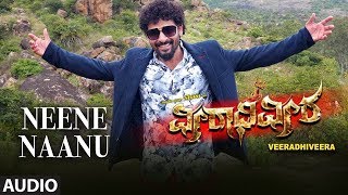 Neene Naanu Song | Veeradhi Veera Movie Songs | Shiva Kumar, Ashwini, Vijayananda P, Pani, Apoorva
