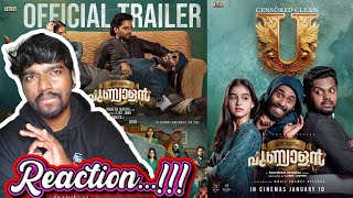 Ennu Swantham Punyalan Trailer ( Fun MAXXXX Coming..) REACTION | FILMY DECODING STUDIO