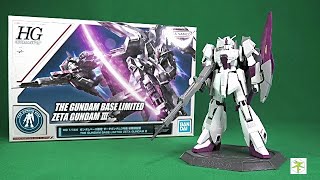 【ガンダムベース限定】マーキングシール追加されゼータガンダム3号機初期検証型として登場！「HGUCゼータガンダム3号機初期検証型」：ガンプラレビュー