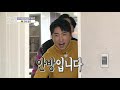 구해줘홈즈 엄마를 위한 힐링 하우스 whrereismyhome tvpp스페셜