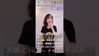 王小树演唱（再见！我的爱人。）