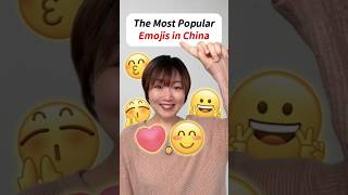 Favorite Emojis in China🔥