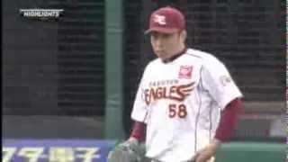 [ハイライト]vs.北海道日本ハムファイターズ19回戦_20130907