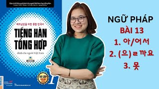 Ngữ Pháp Tiếng Hàn Tổng Hợp Sơ Cấp 1 | Bài 13: Sinh Nhật | Hàn Quốc Sarang