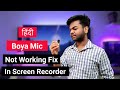 Boya mic not working properly in screen recorder problem fix + How to check boya mic working or not