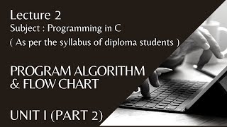 Programming in C - Unit I - Program, algorithm and flowchart (Part 2) : Algorithms