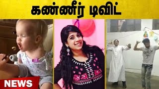 அரை நிர்வாணப்படுத்தி சாலையில் அழைத்து செல்லப்பட்ட 13பேர்  | Today Tamil News 24-09-2019 | IBC Tamil