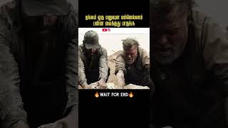 தங்கம் படுத்தும் பாடு😰😱 Movie voice over #shortsfeed #Movievoiceover #moviesexplainedintamil #Movi