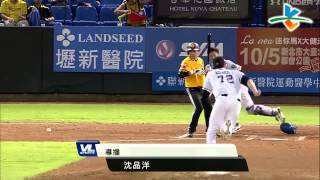 20130924 CPBL 象VS桃猿 ENDING