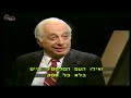 Bernard Lewis Interviewed About History, Islam, and 