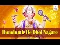 Lalbaugcha Raja Marathi Ganpati Bhajan - Dumdumle He Dhol Nagare by Sudesh Bhosale, Vashali Savant