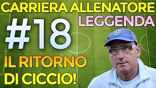 FIFA 17 CARRIERA ALLENATORE [#18] Addio Serie A?!