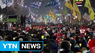 청와대 앞 200m...청와대 둘러싼 촛불 / YTN (Yes! Top News)