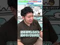 やばい歯医者 虫歯治療編 shorts