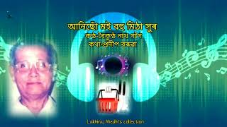 আনিছোঁ মই বহু মিঠা সুৰ(Anisu moi bohu mitha xur) by Baikuntha nath Gogoi.