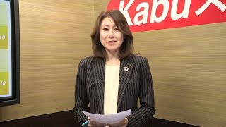 7110マーケットTODAY 11月13日【内藤証券　北原奈緒美さん】