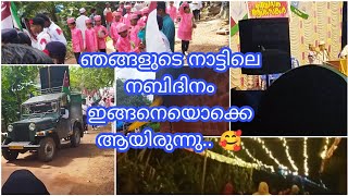 ജാതിമത വ്യത്യാസം ഇല്ലാത്ത ഒരു വെറൈറ്റി നബിദിന പരിപാടി കണ്ടാലോ.. 👌🥰#nabimuhammad #nabidinam2022