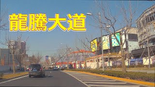 【Drive 上海 179】 4K 2023 西岸 龍騰大道 The West Bund Longteng Avenue (230220)