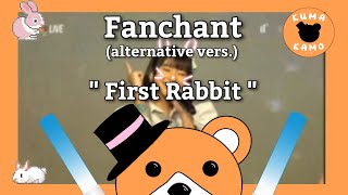 Fan Chant JKT48 - First Rabbit || Alternative vers. - Kuma Kamo